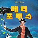 메리포핀스 티스토리