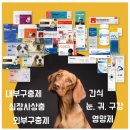 원동약국 이미지