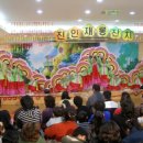 진인어린이집 이미지