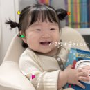 베이비캡쳐 | 돌잔치 성장동영상 콩픽쳐스! 아파트베이비 제작 후기 &amp; 캡처컷 공유