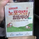 (천주교)평택성당 담장 | 국내여행 당진태안서산 노포힐링투어, 트래블포유 솔직후기