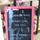 D00461 | 나주 떡케이크 나주떡 화야네꽃떡케이크 쌀디저트 선물세트 후기