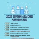 3공단3로-21 이미지