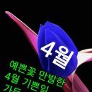 임해