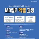 (주)메디쿼터스 이미지