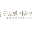 광주스마일안과의원 이미지