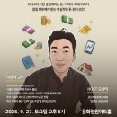 정원플랜 티스토리