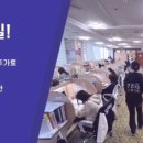 더강한수학학원 - 동작구 여의대방로 216 | 더강한수학학원