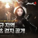 미르 이미지