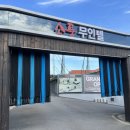 풍경무인텔 | [숙소 후기] 주차편한 진천무인텔을 찾는다면? - 충북혁신도시 근처 &#39;소풍무인텔&#39; 이용 후기