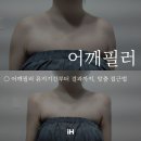 티포인트성형외과의원 이미지