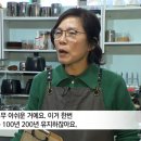 옛날다방 - 중구 대둔산로 469-1 | 옛날다방