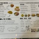 식당이건표