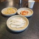 대곶기사식당 | 김포 대곶 황촌집｜쭈꾸미 메밀막국수 + 보리밥 세트 매콤든든 한끼