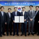 태안주