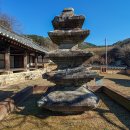 두평리5층석탑 | <영동 자풍서당> 서당 안에 웬 고려시대 돌탑이? [한강 정구 선생 유적지]