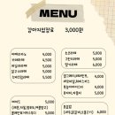 댕스크림 이미지