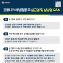 정혜경소아청소년과의원 이미지