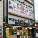 오리짚불구이 | [목포] 목포여행 목포밥집 추천 | 오리짚불구이가 맛있는 '목포무안짚불구이' 후기