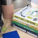송영범 | 독서기록 🔖