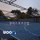 한빛누리고등학교 이미지