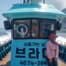 소풍가는날 민박 네이버블로그
