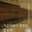 가음