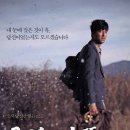 우리들의 슬픈 이야기 - 요덕스토리 / 이현철 이냐시오 신부 이미지