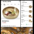 육전국밥신림역점