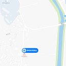 화덕보건진료소 이미지