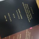 명성문화사 - 유성구 전민동 | 명성문화사