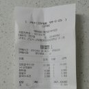혜성미용재료 이미지
