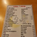 개꿀포차 네이버블로그