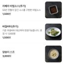 위테이크 송도 | [공지] [인천•송도] 15 마초스테이크 송도직영점 • 내돈내산 솔직리뷰