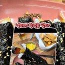 냄비에 추억을 담다 이미지