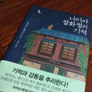 앤디네잡화점