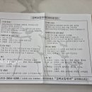 강화교동한과 아리곳간
