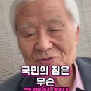 조갑제 TV 이미지