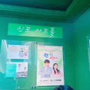 신포아트홀 이미지