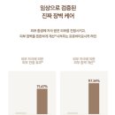 피부1004 이미지