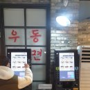 고속도로 휴게소(상주방면) 이미지