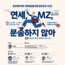 문송 이미지