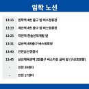 더벤티인천옥련