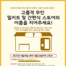 (주)이씨아이
