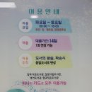 달뫼작은도서관 이미지