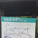 충남 공주 계룡산 관음봉(766m)을 갑사주차장에서 이미지