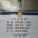 포인트골프크리닉 이미지