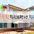 이작횟집