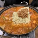 한장군부대찌개