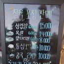 북부식육식당 이미지